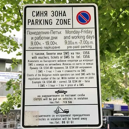 #3 アパート ブルガス